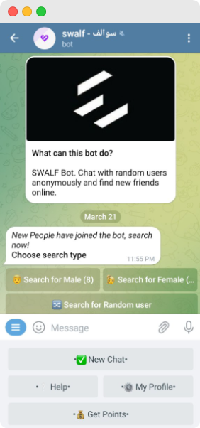 Swalf bot messages on Telegram